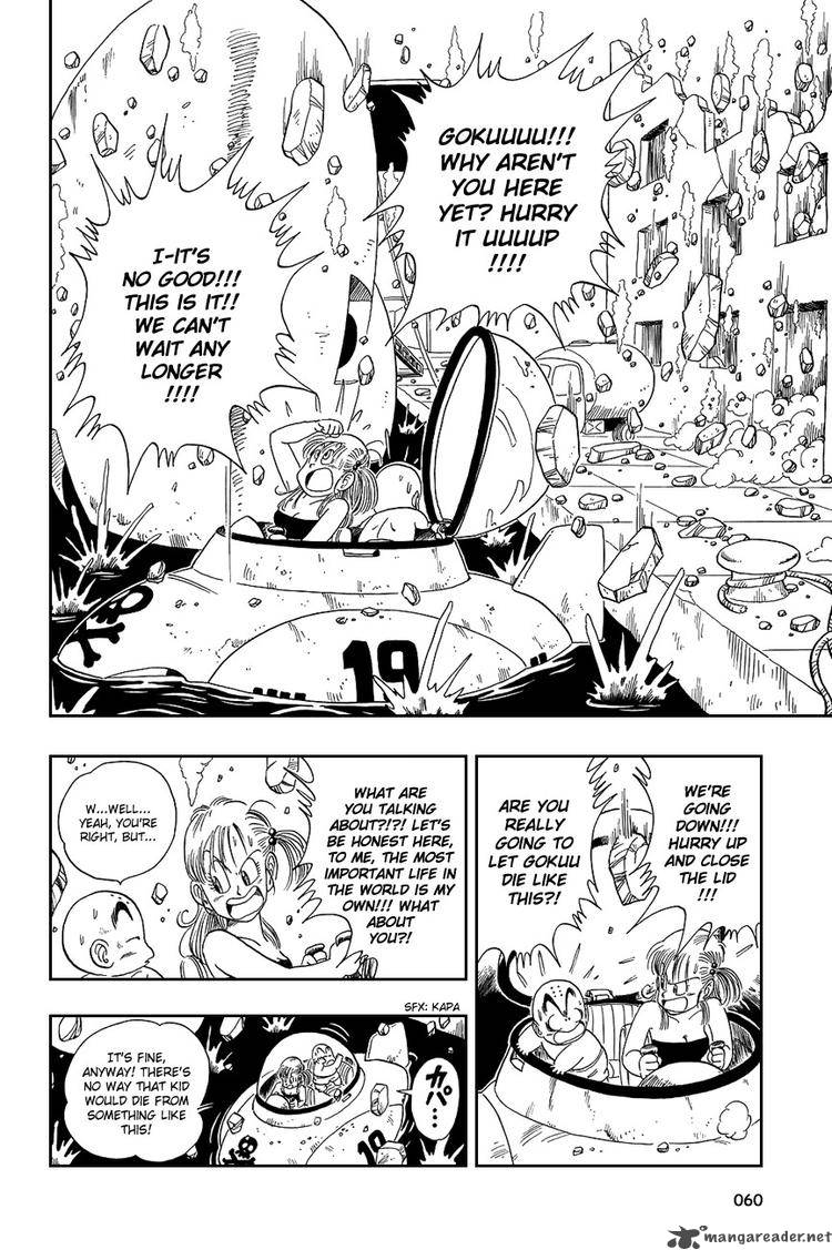 Dragon Ball 79 1