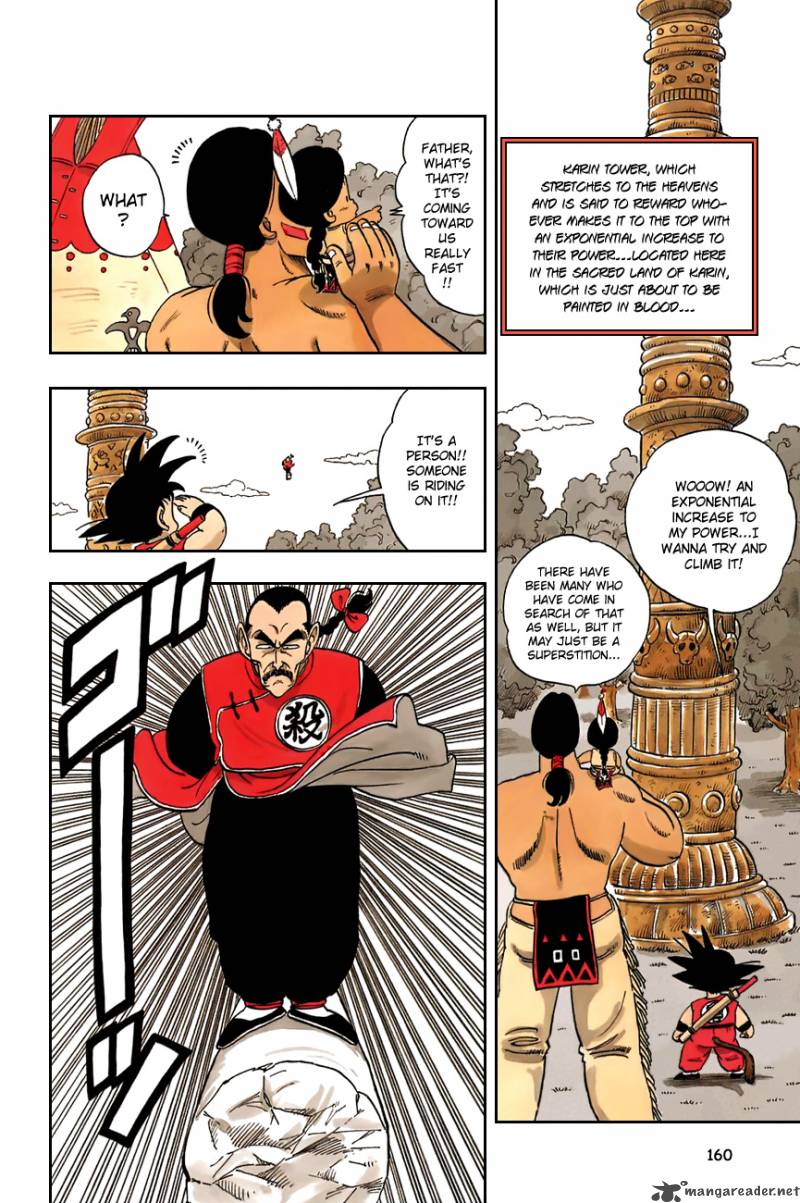 Dragon Ball 86 2