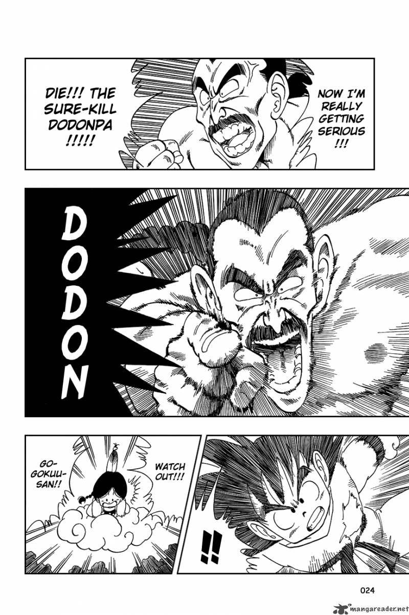 Dragon Ball 91 8