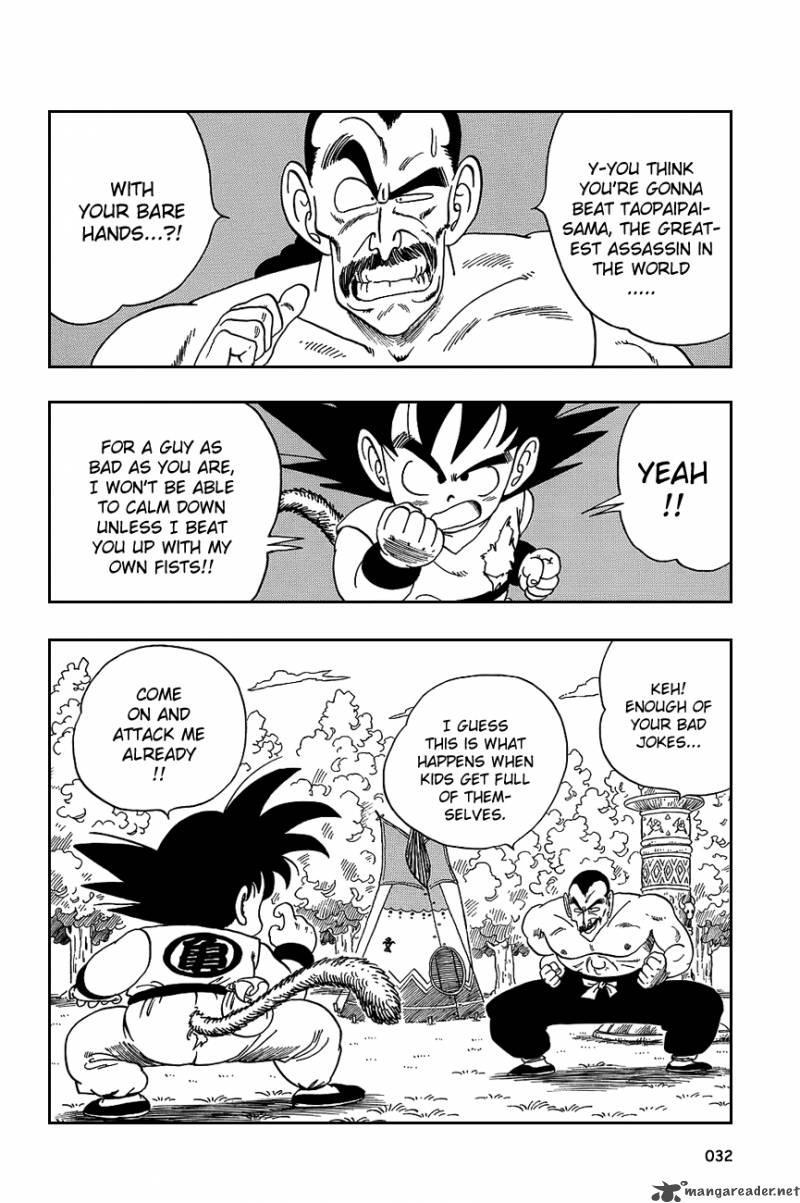 Dragon Ball 92 2