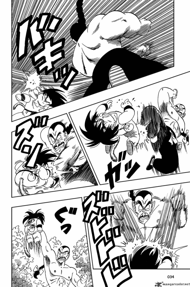 Dragon Ball 92 4