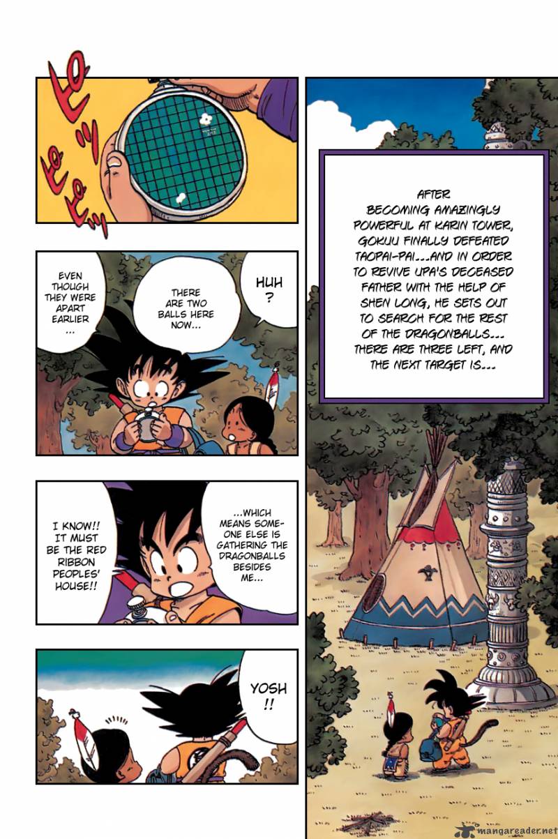 Dragon Ball 93 2