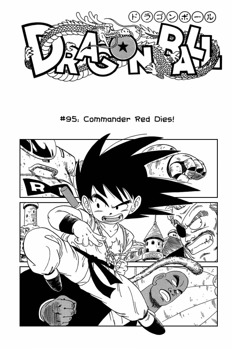 Dragon Ball 95 2