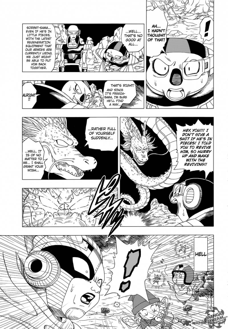 Dragon Ball Z Rebirth Of F 1 13