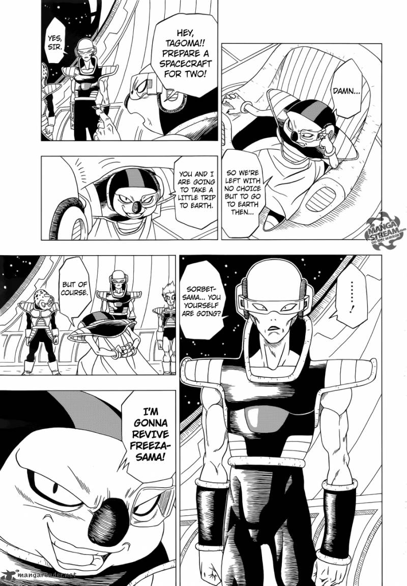 Dragon Ball Z Rebirth Of F 1 9