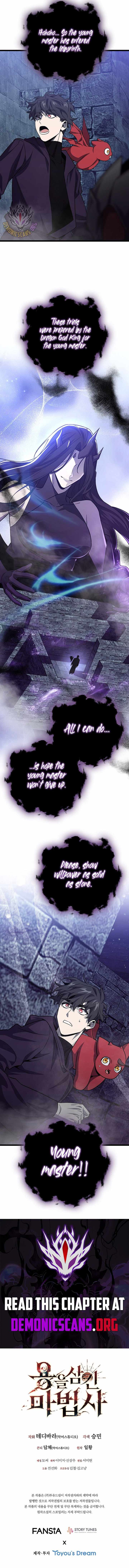 Dragon Devouring Mage 103 15