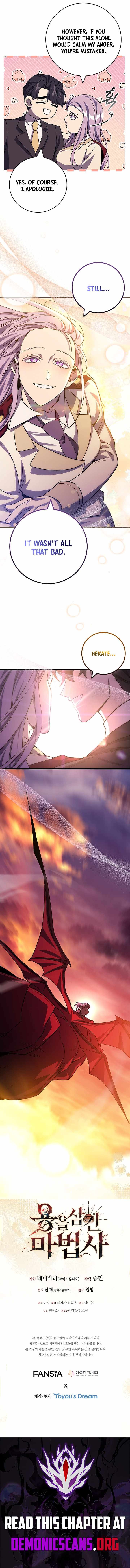 Dragon Devouring Mage 105 16