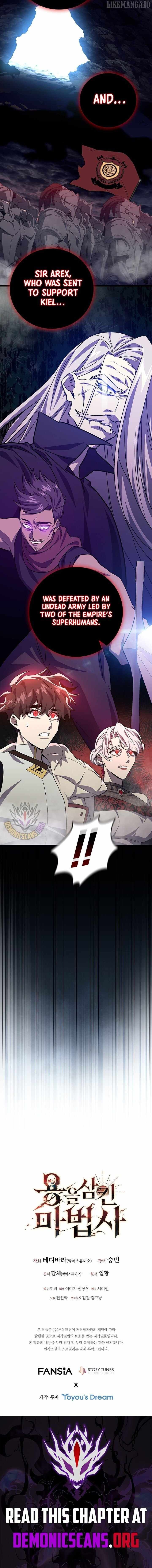 Dragon Devouring Mage 108 14