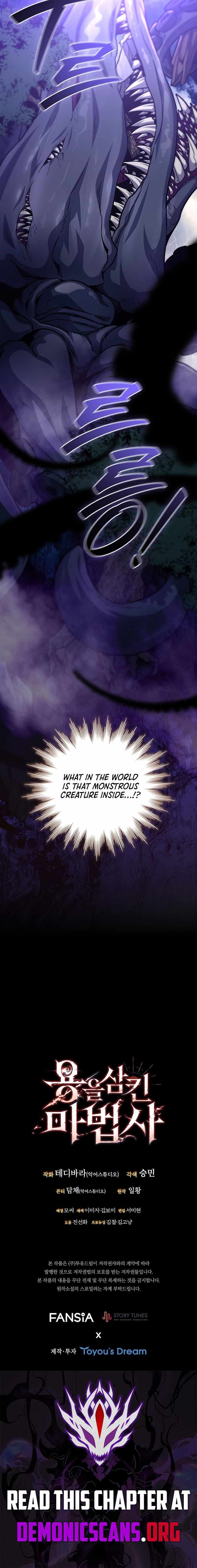 Dragon Devouring Mage 112 14