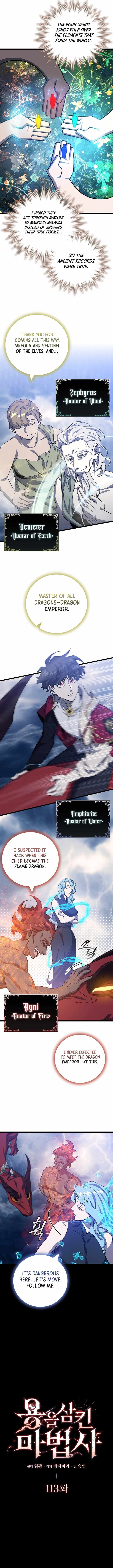 Dragon Devouring Mage 113 2