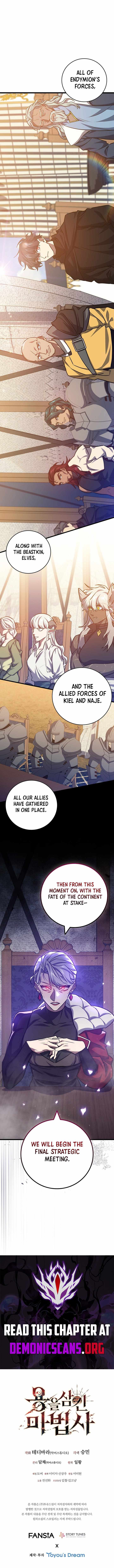 Dragon Devouring Mage 124 14