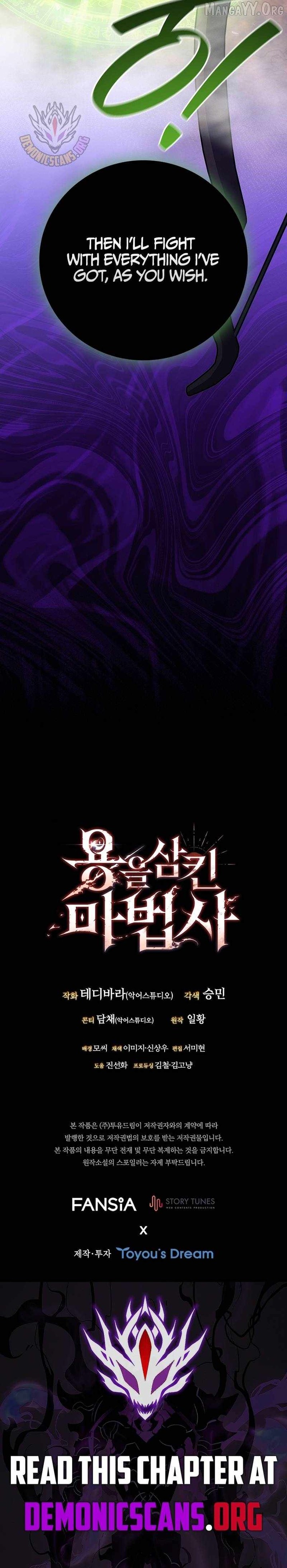 Dragon Devouring Mage 126 21