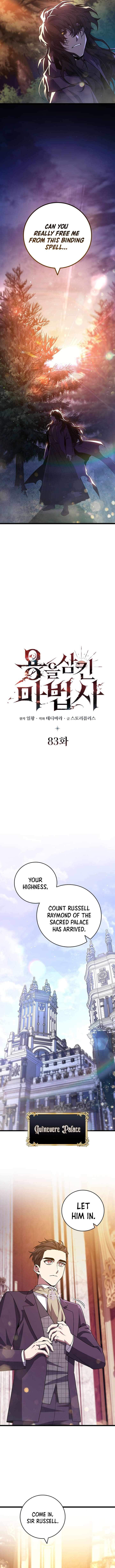 Dragon Devouring Mage 83 6