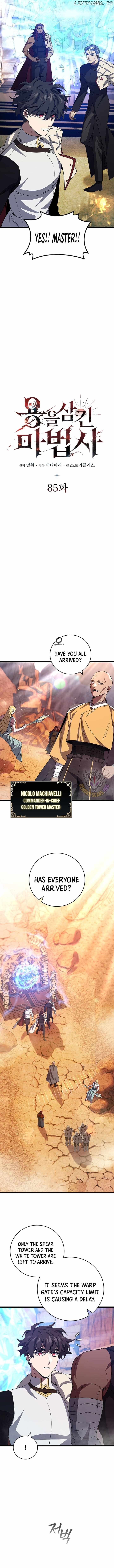 Dragon Devouring Mage 85 3