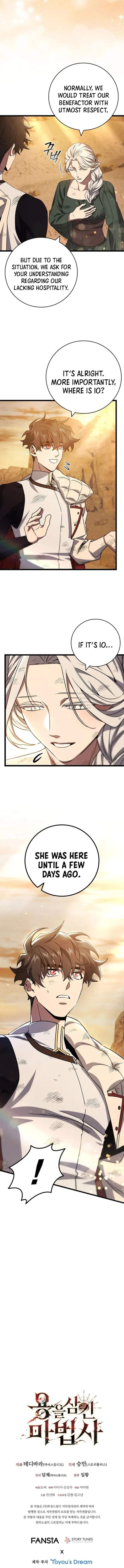 Dragon Devouring Mage 86 12