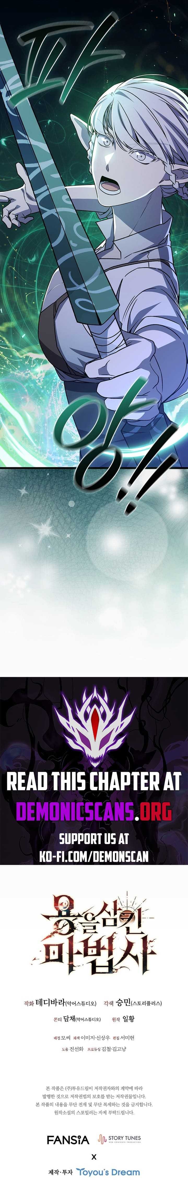 Dragon Devouring Mage 87 15