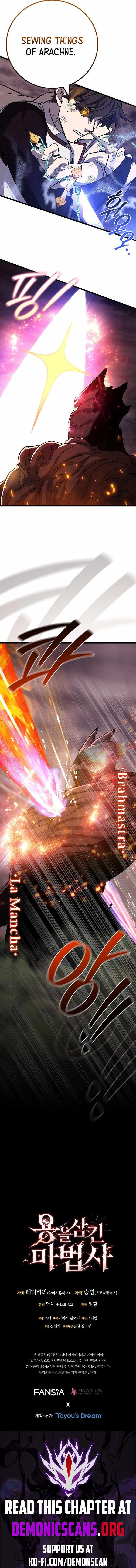 Dragon Devouring Mage 92 16