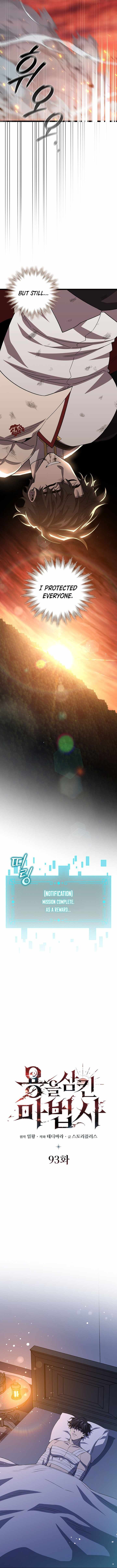 Dragon Devouring Mage 93 2