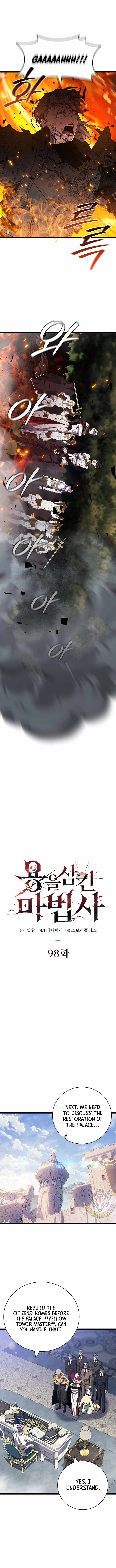 Dragon Devouring Mage 98 2