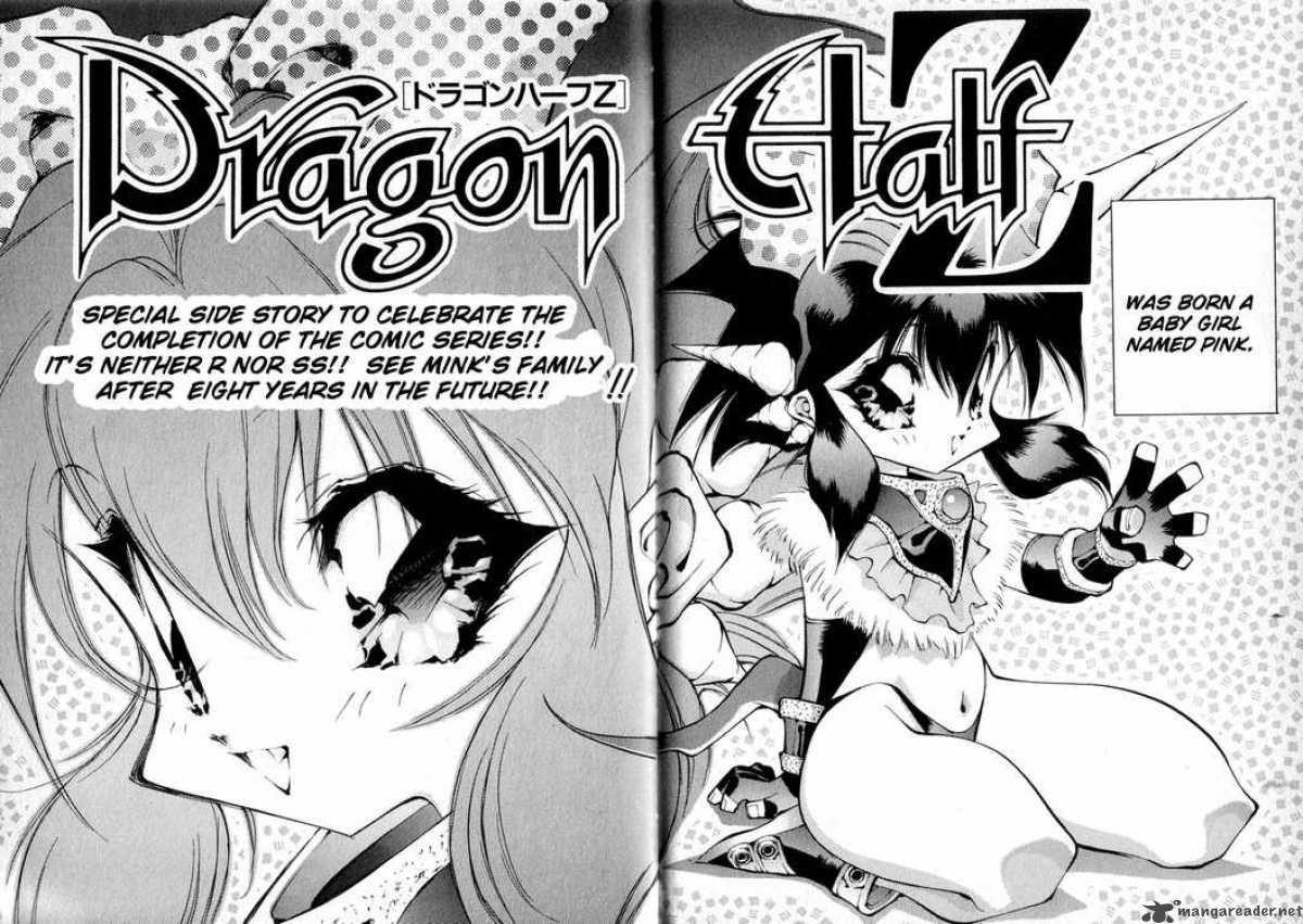 Dragon Half 66 2