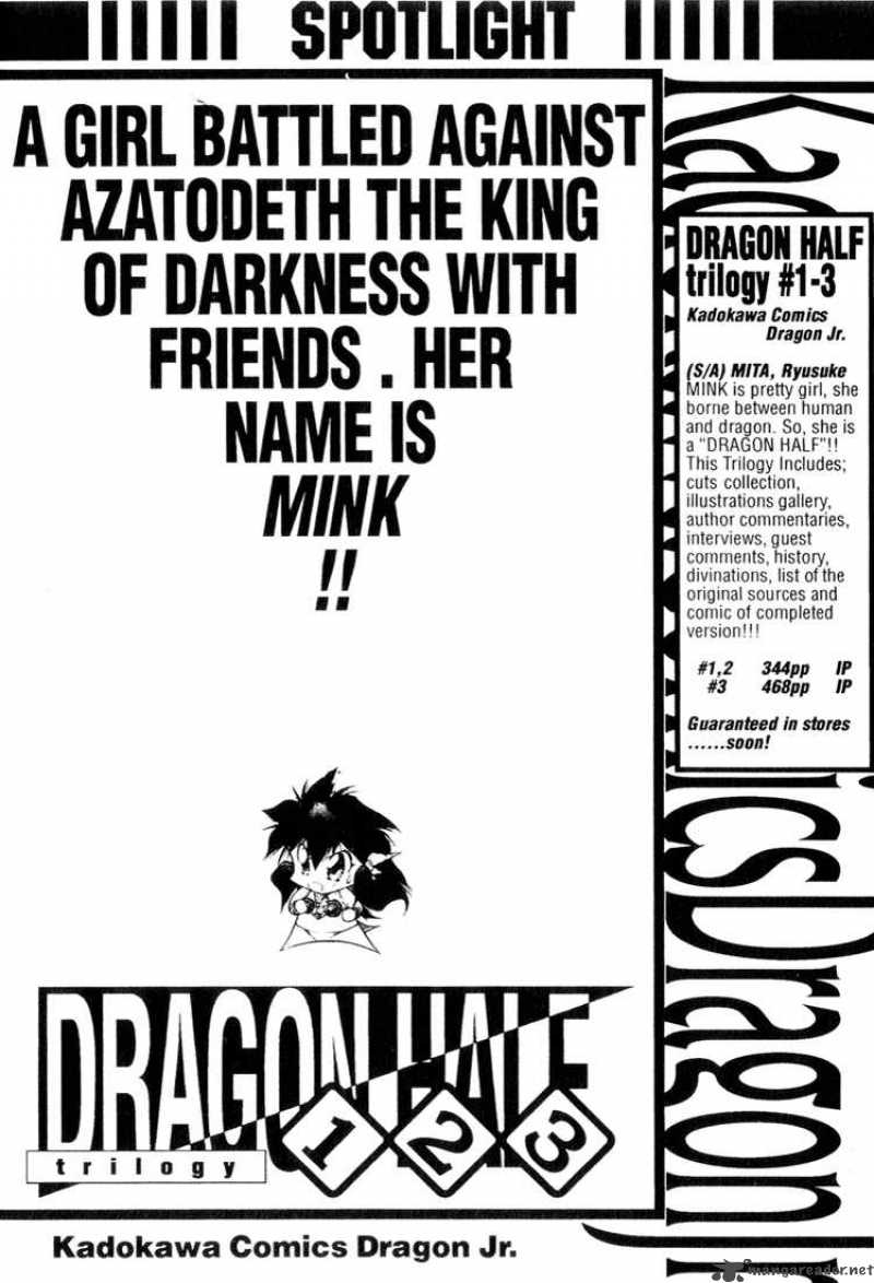 Dragon Half 66 33