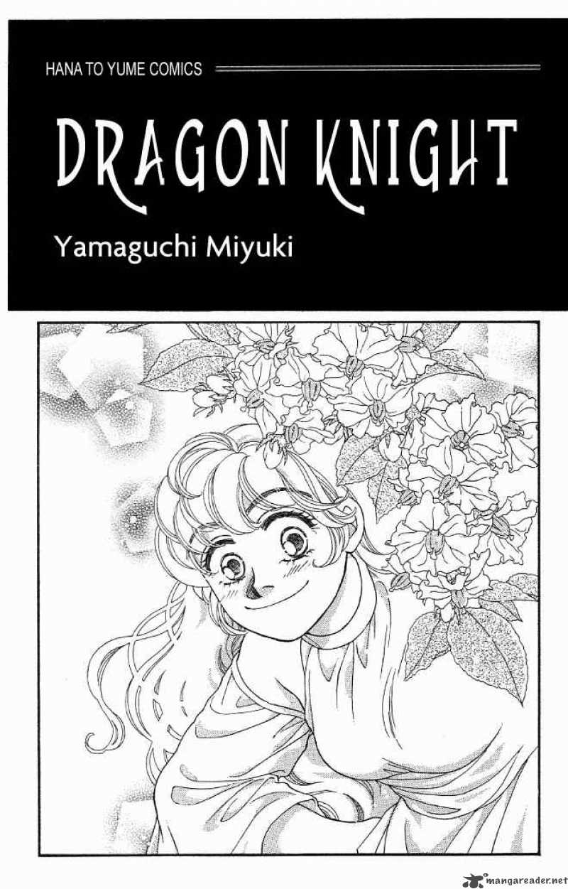 Dragon Knight 1 6