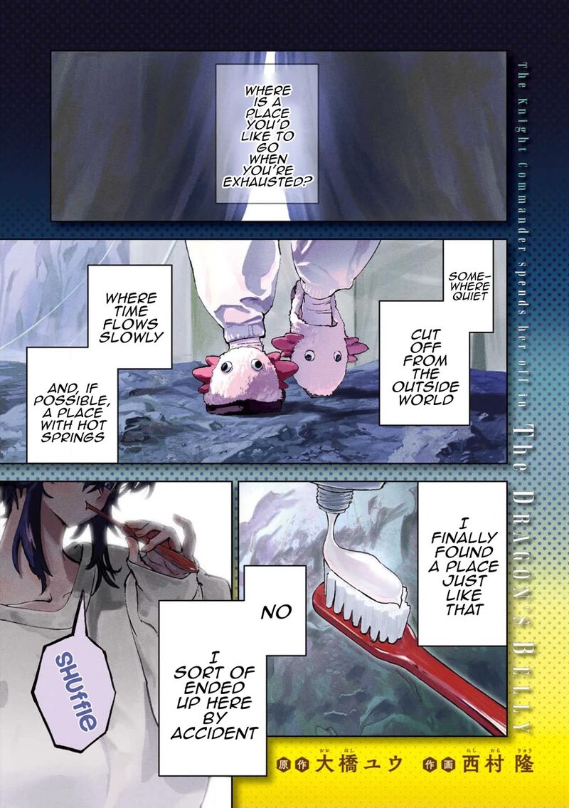 Dragon No I De Oyasumi 1 1