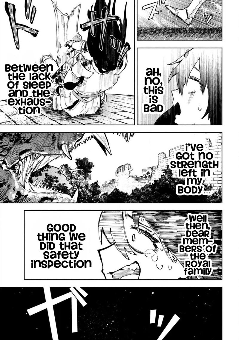 Dragon No I De Oyasumi 1 12