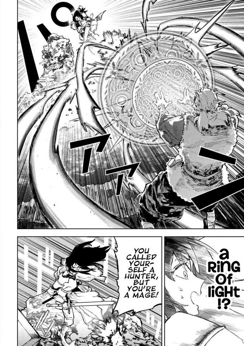 Dragon No I De Oyasumi 1 29