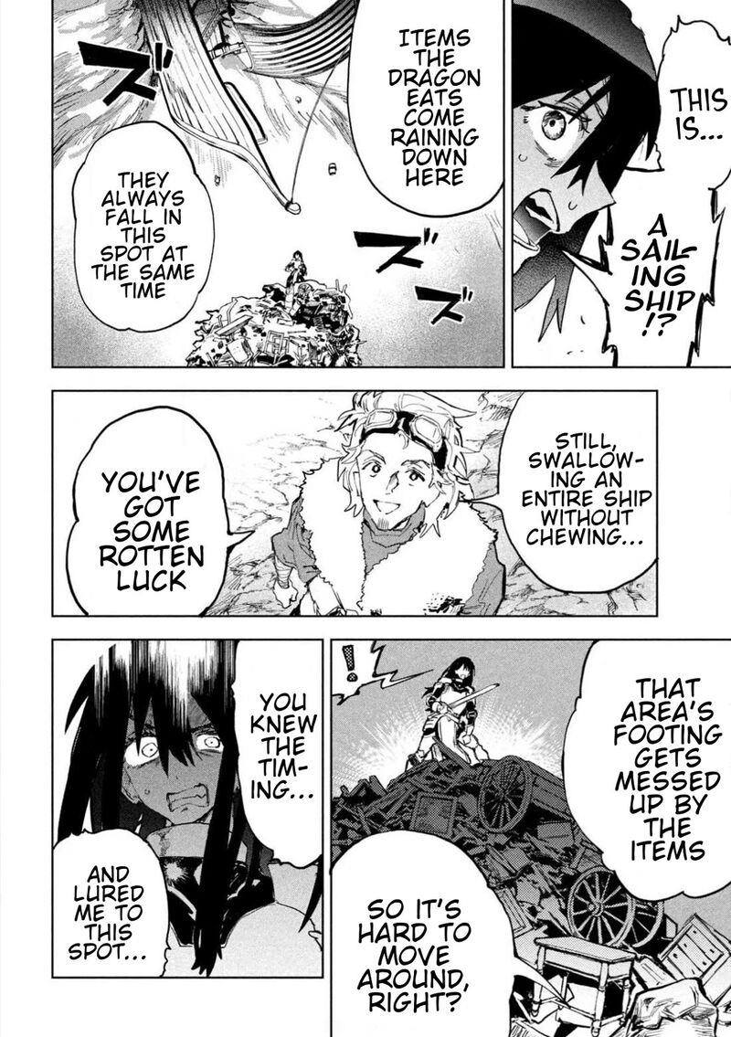 Dragon No I De Oyasumi 1 32