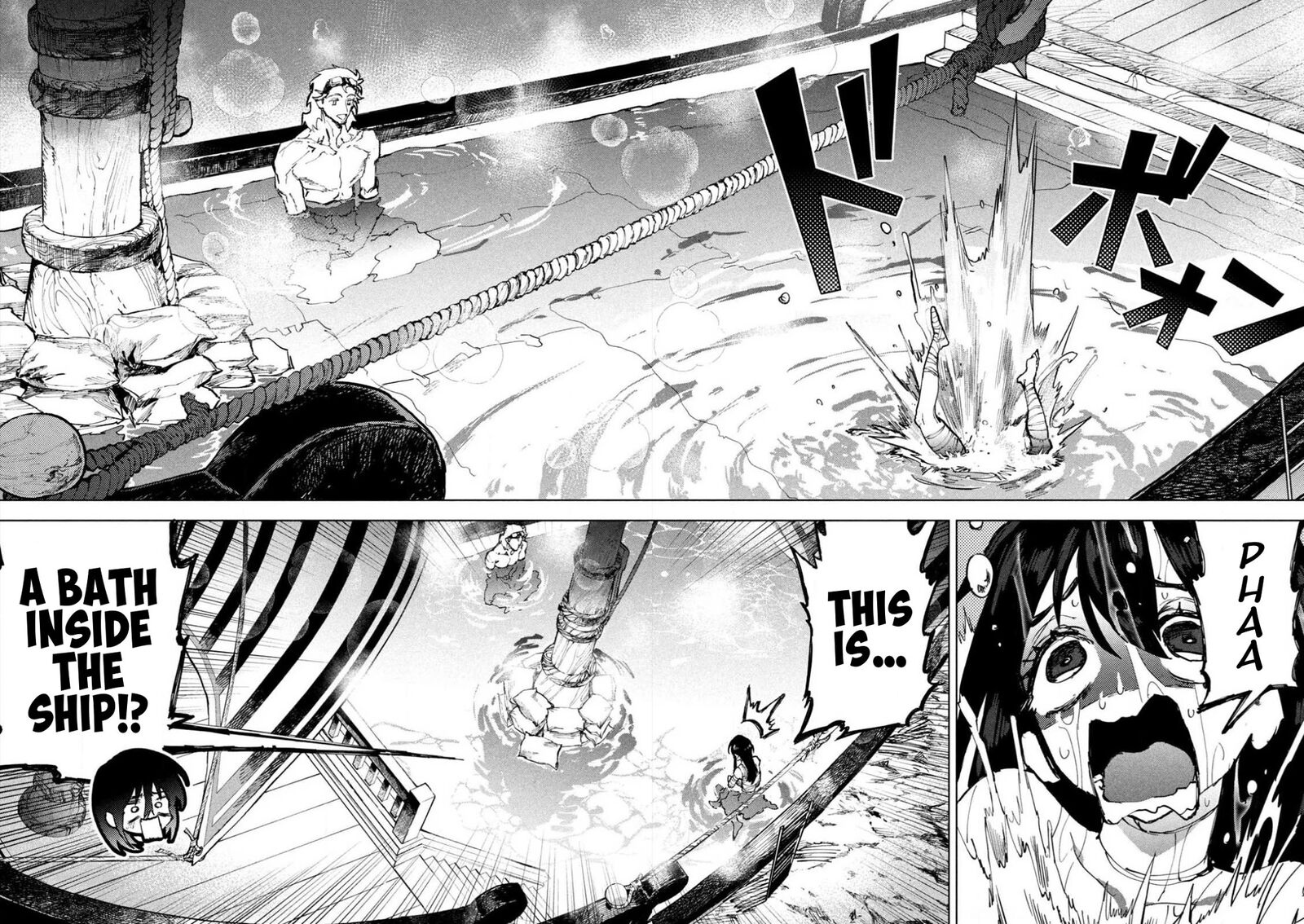 Dragon No I De Oyasumi 1 38