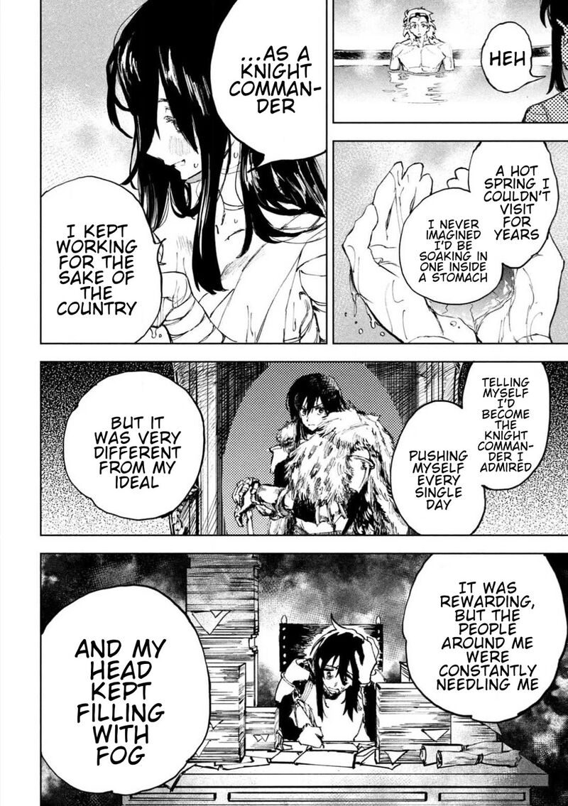 Dragon No I De Oyasumi 1 43