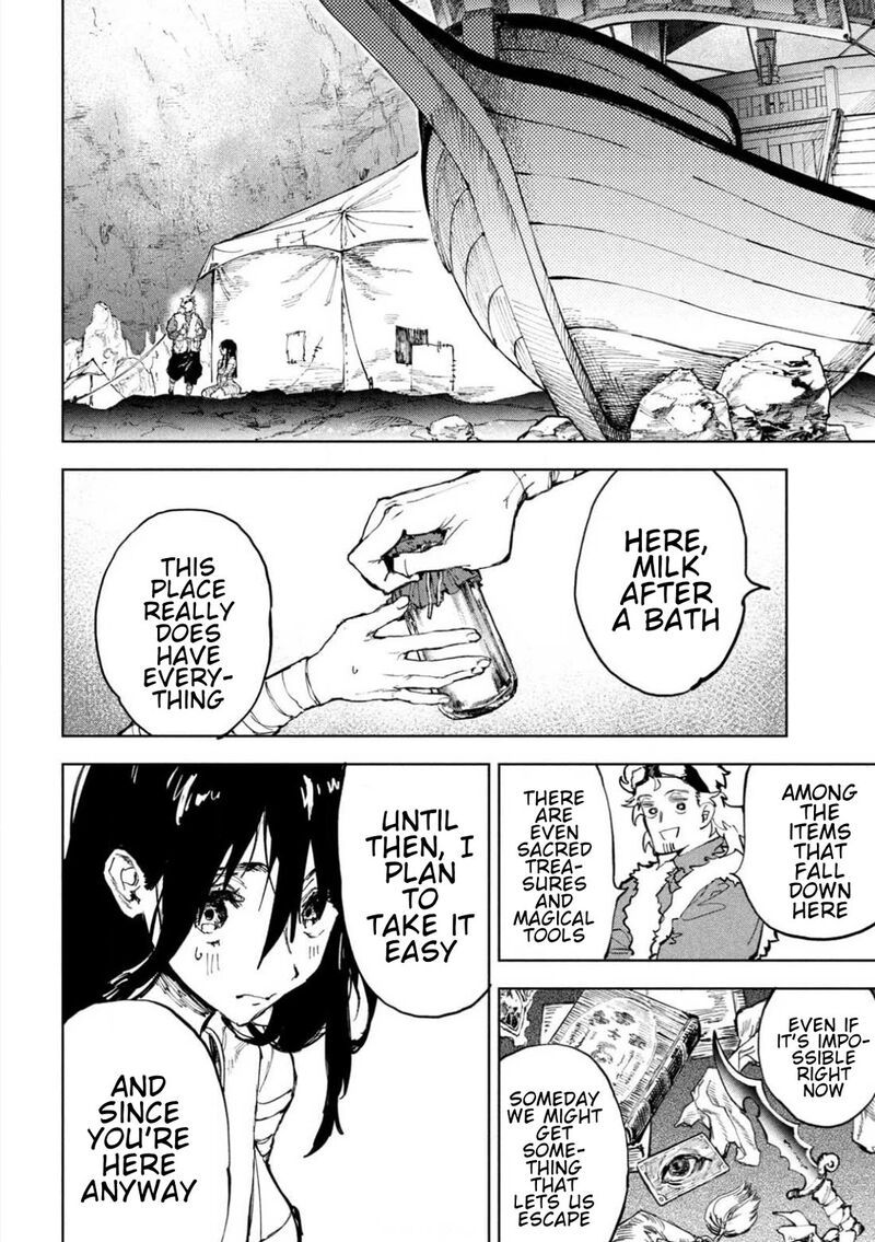 Dragon No I De Oyasumi 1 45