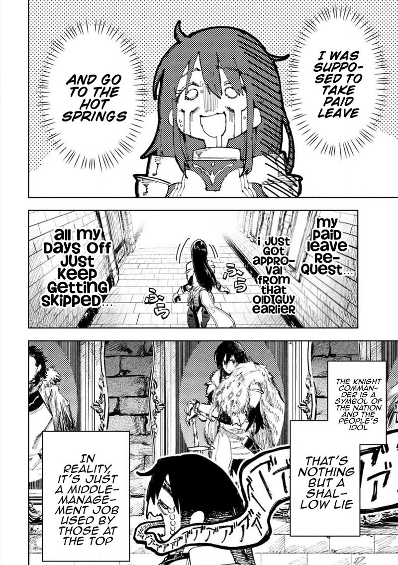 Dragon No I De Oyasumi 1 8