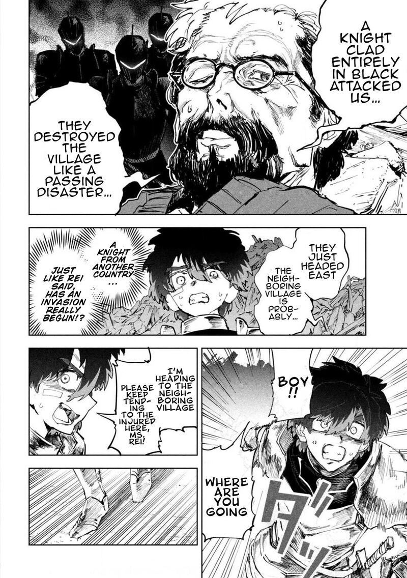 Dragon No I De Oyasumi 10 10