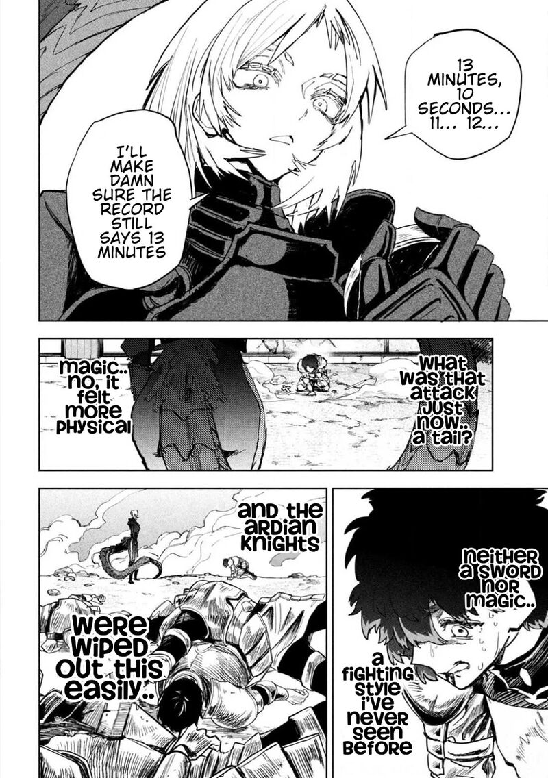 Dragon No I De Oyasumi 10 16