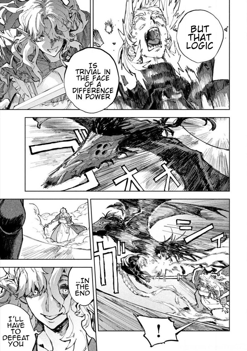 Dragon No I De Oyasumi 11 13