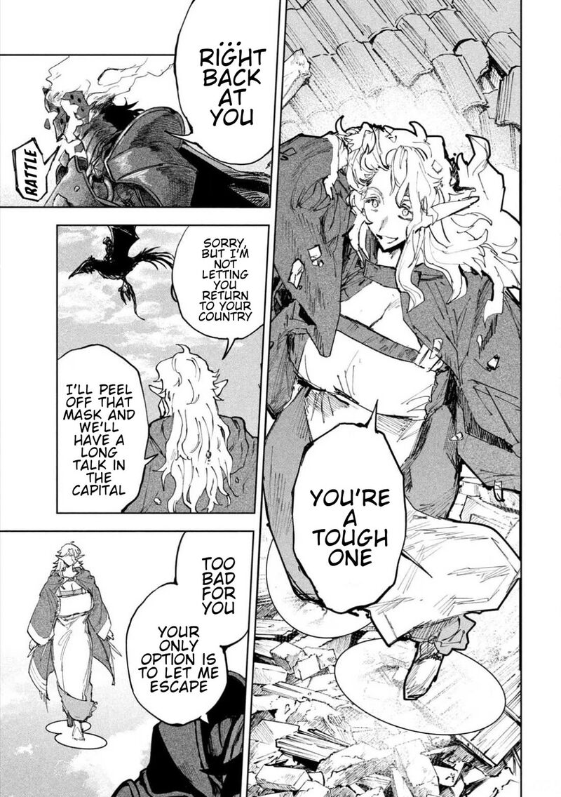 Dragon No I De Oyasumi 11 21