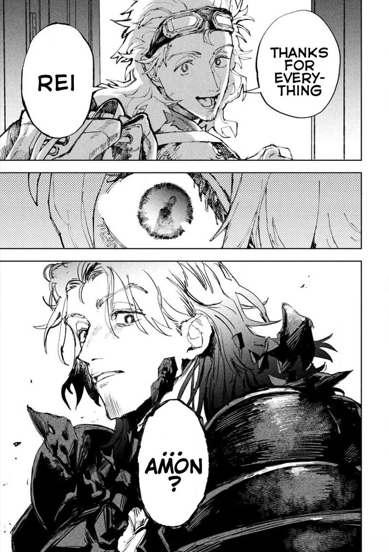 Dragon No I De Oyasumi 11 23