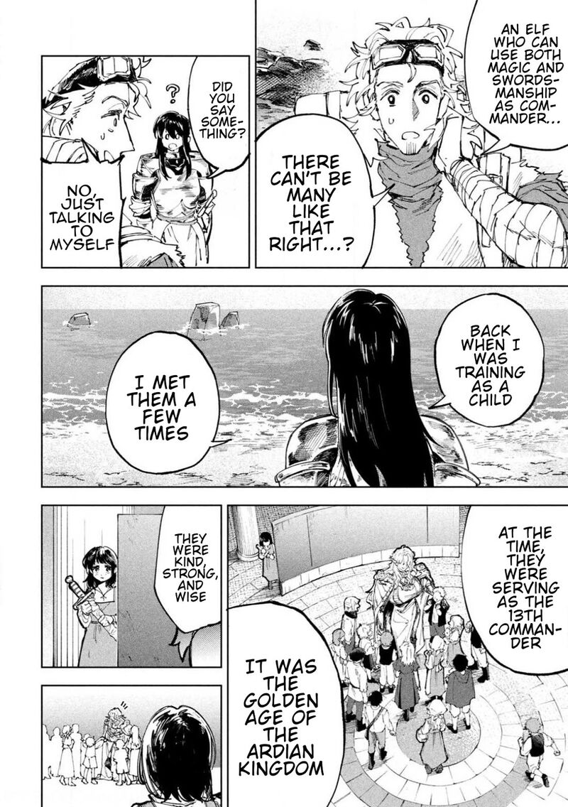 Dragon No I De Oyasumi 11 5