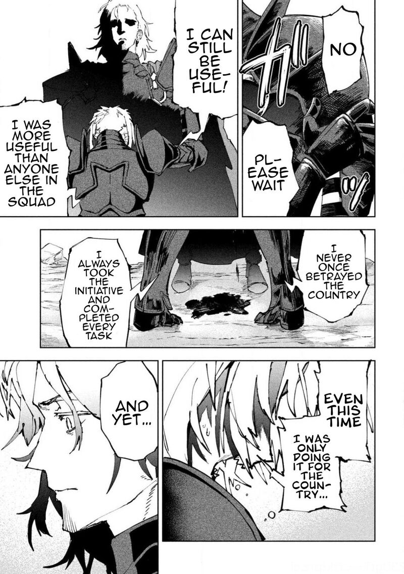 Dragon No I De Oyasumi 12 11