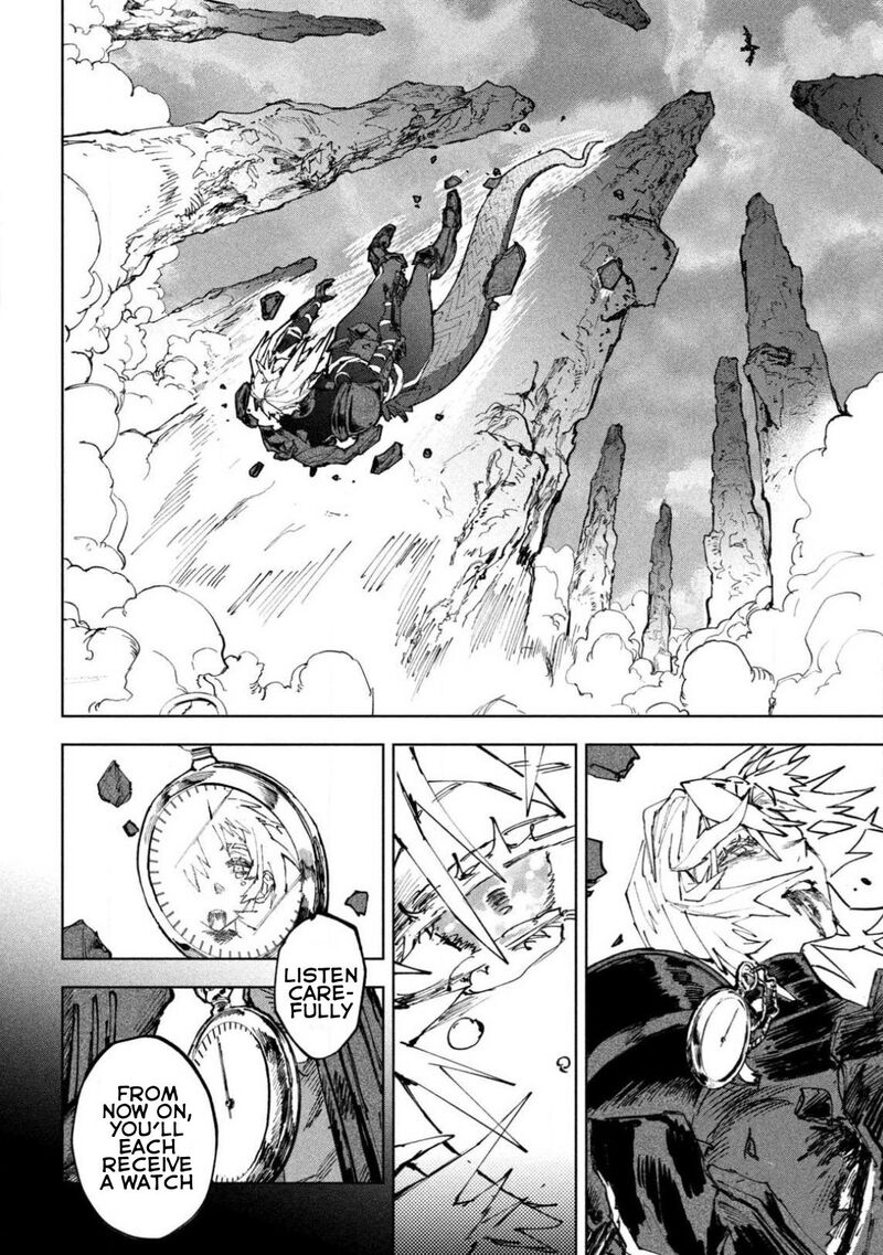 Dragon No I De Oyasumi 12 14