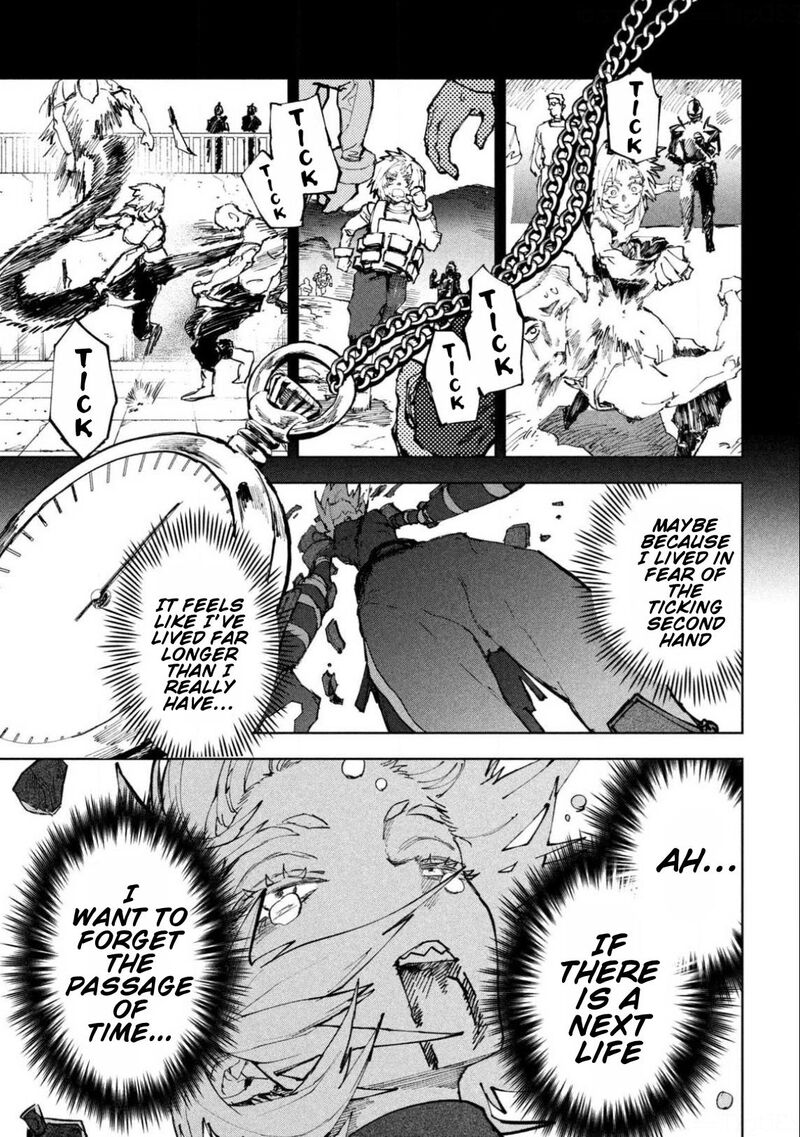 Dragon No I De Oyasumi 12 17