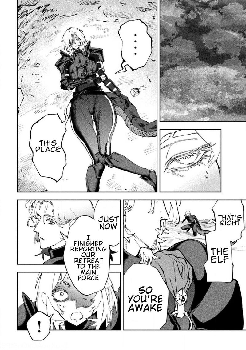 Dragon No I De Oyasumi 12 6