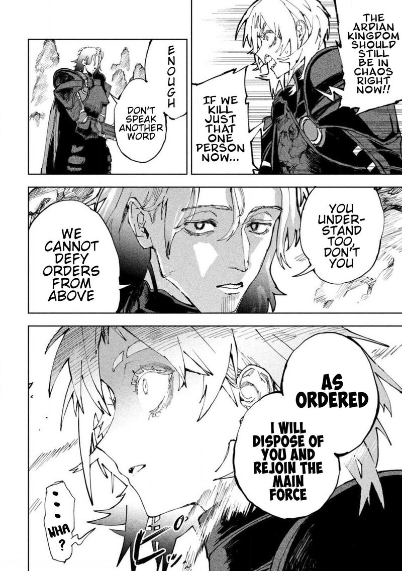 Dragon No I De Oyasumi 12 8