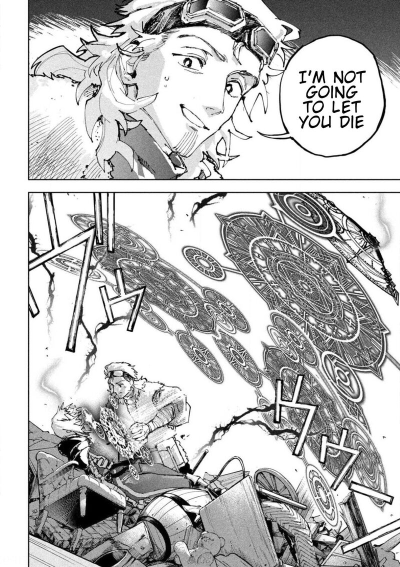 Dragon No I De Oyasumi 13 10