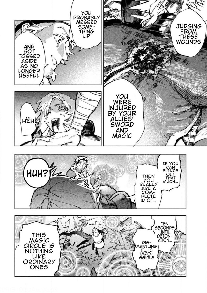 Dragon No I De Oyasumi 13 14