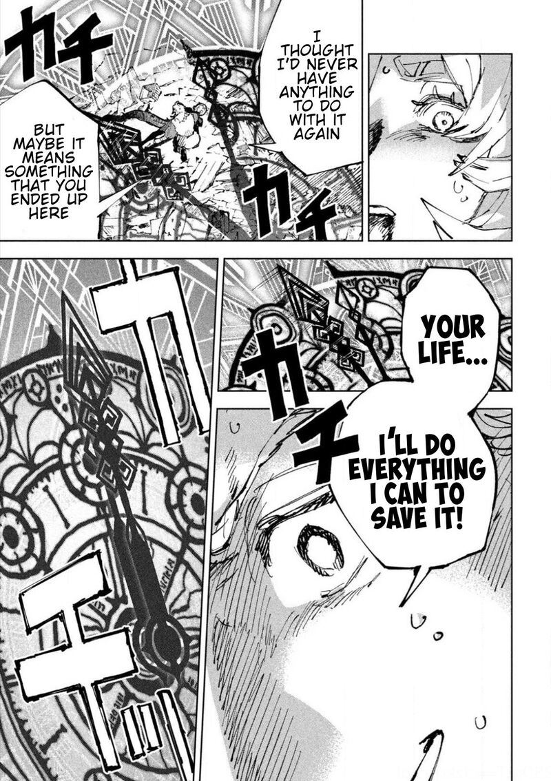 Dragon No I De Oyasumi 13 17