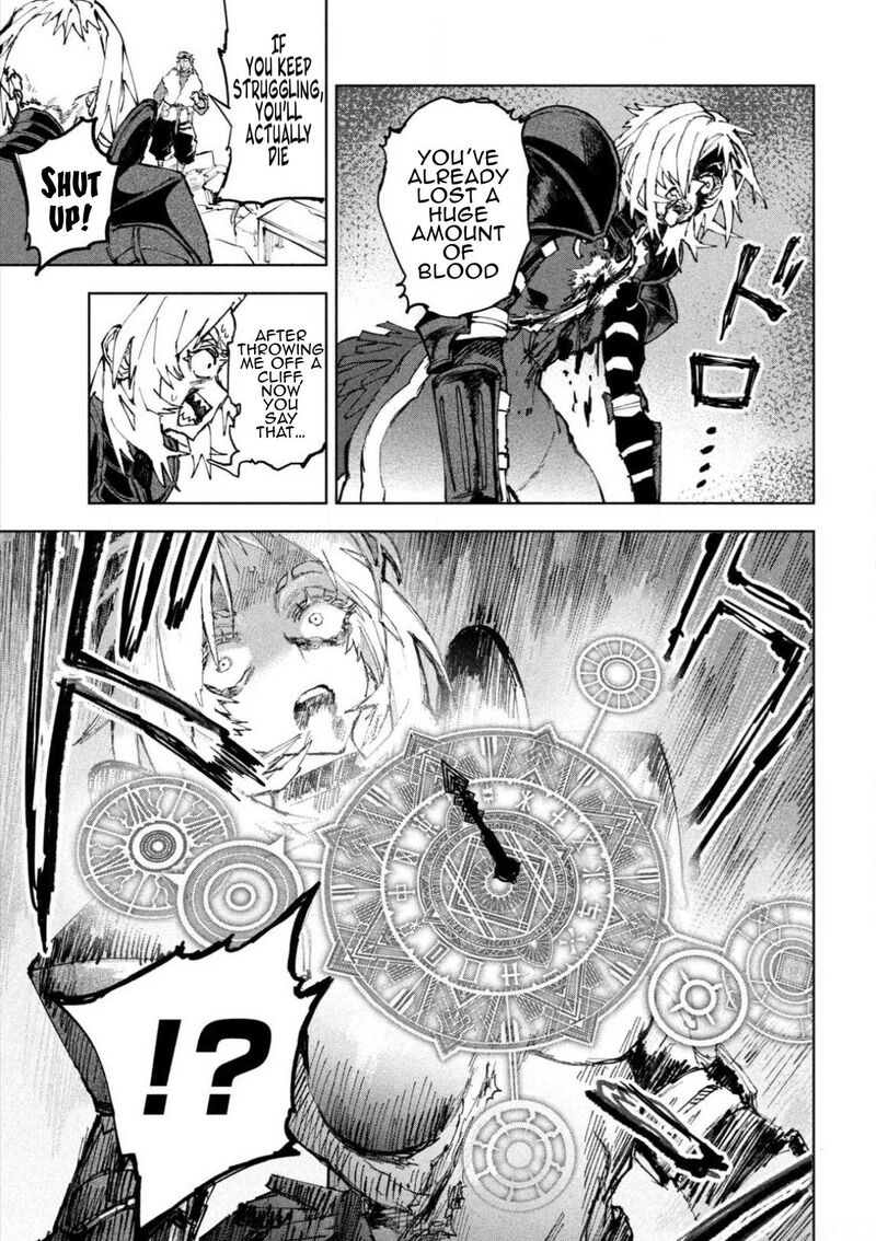 Dragon No I De Oyasumi 13 5