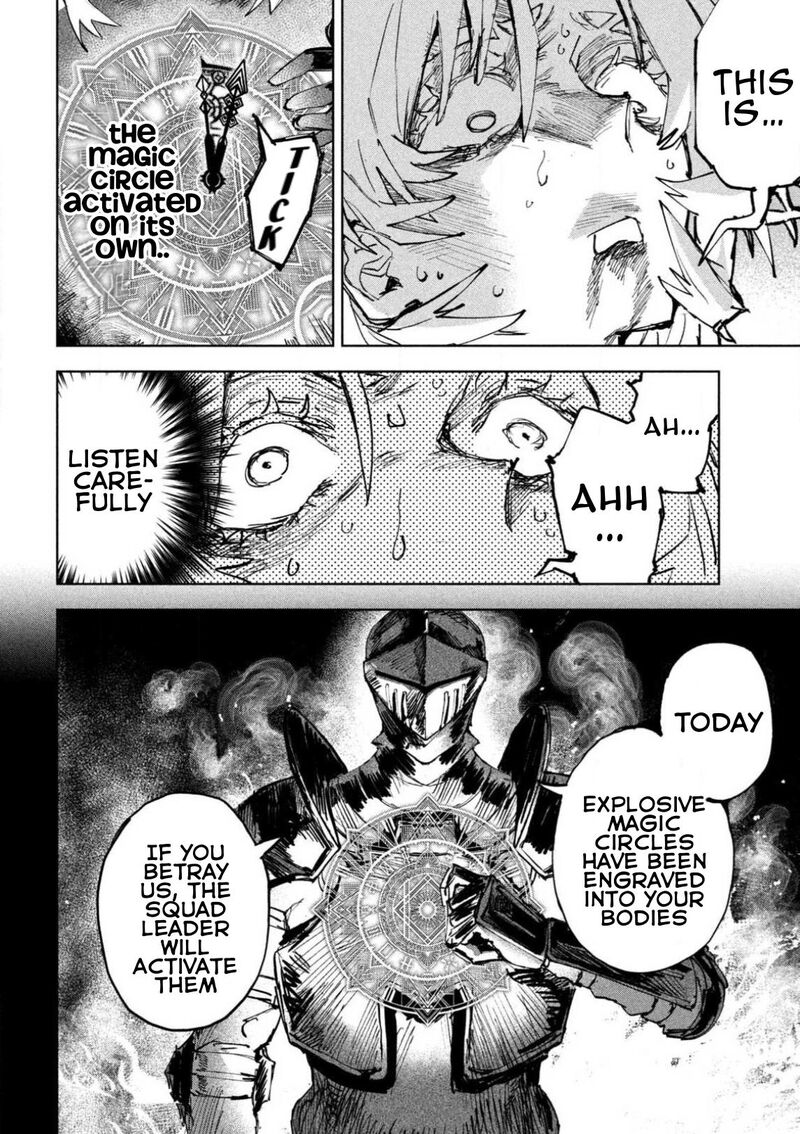Dragon No I De Oyasumi 13 6